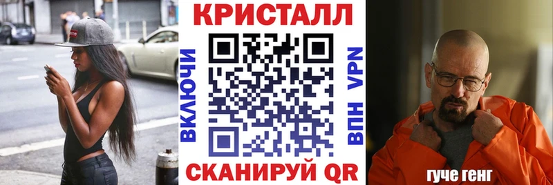 купить   Новосокольники  АМФЕТАМИН Premium 