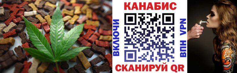 Печенье с ТГК марихуана  дарк нет какой сайт  Новосокольники 
