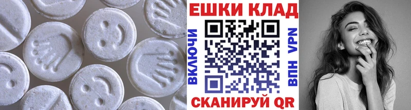 Ecstasy VHQ  купить закладку  Новосокольники 