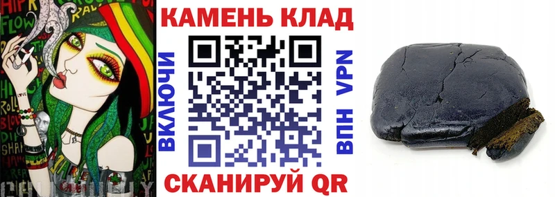 Гашиш Ice-O-Lator  купить наркотики цена  hydra сайт  маркетплейс клад  Новосокольники 