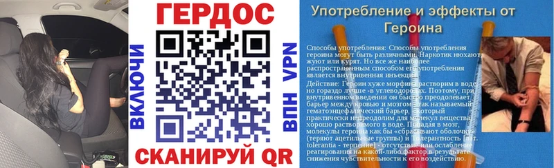 Героин афганец  Новосокольники 