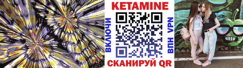 КЕТАМИН ketamine  где продают   Новосокольники 