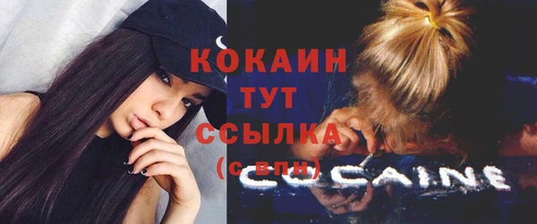 mix Михайловск