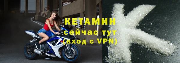соль ск Михайлов
