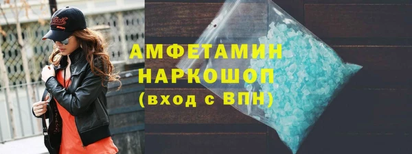 соль ск Михайлов