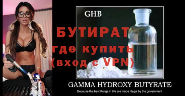 гидропоника Михайловка