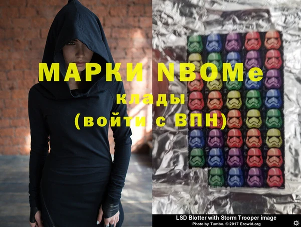 mix Михайловск