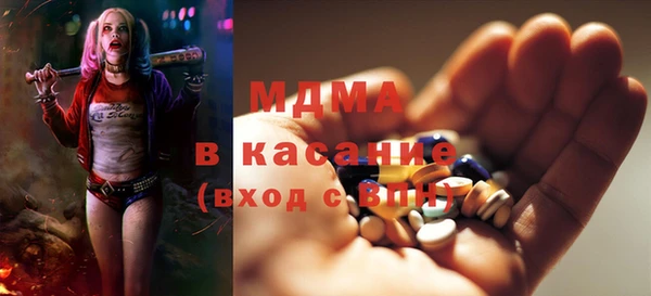 соль ск Михайлов