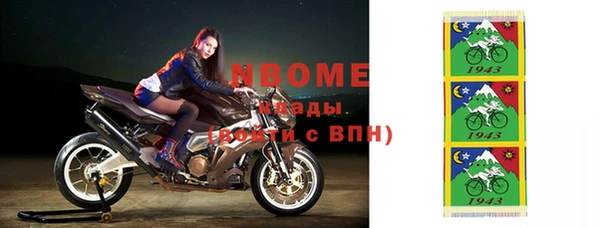 соль ск Михайлов