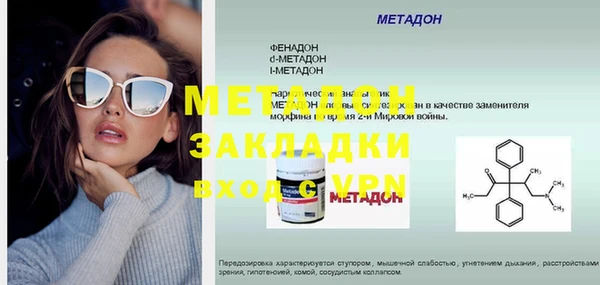гидропоника Михайловка