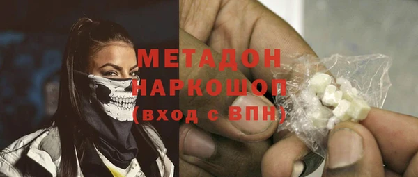 соль ск Михайлов
