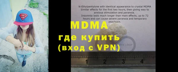 mix Михайловск