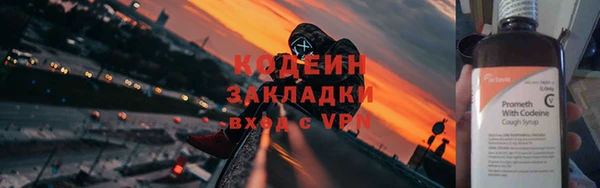 mix Михайловск
