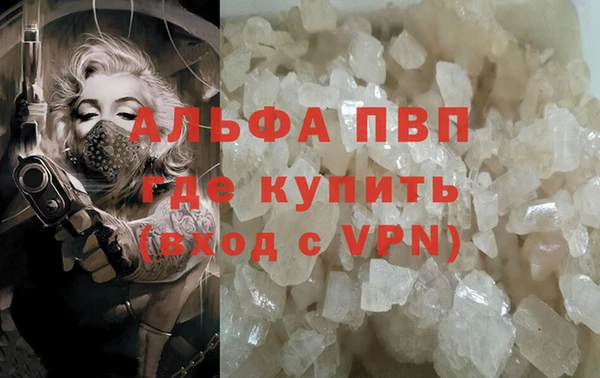 соль ск Михайлов