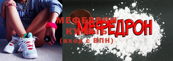 соль ск Михайлов