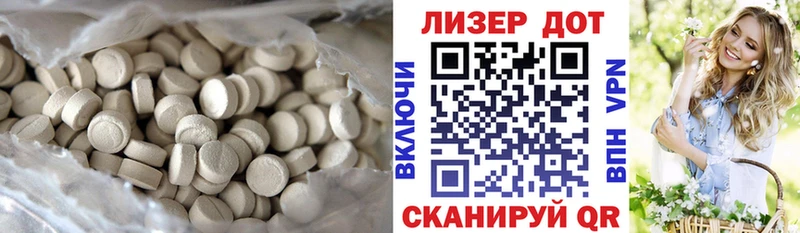MEGA зеркало  Новосокольники  ЛСД экстази ecstasy 
