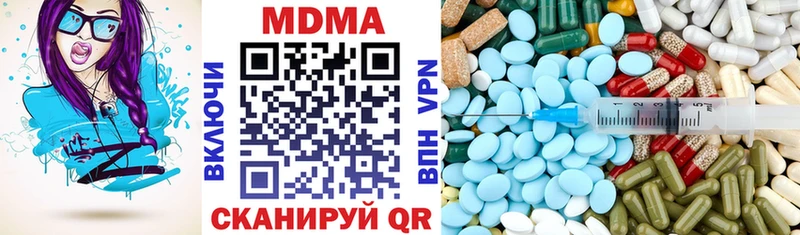 МДМА VHQ  гидра сайт  Новосокольники  даркнет сайт 