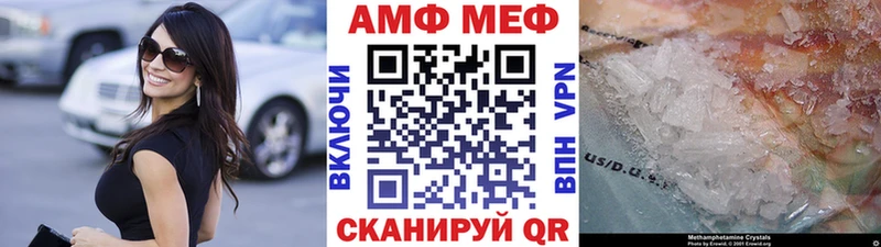 Первитин Methamphetamine  где купить   Новосокольники 