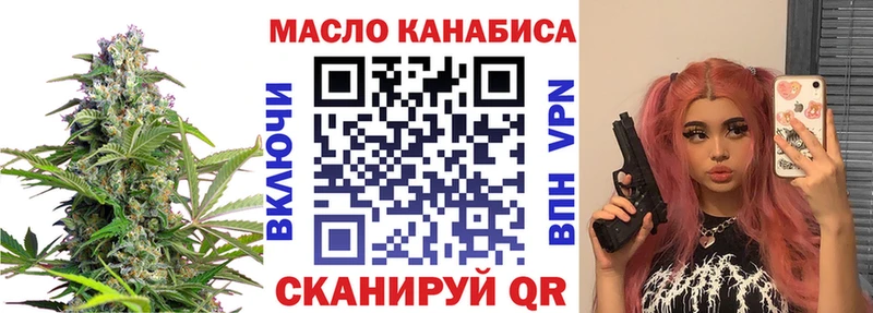ТГК вейп Новосокольники