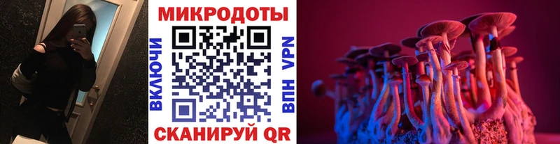 omg зеркало  маркетплейс наркотические препараты  Новосокольники  Галлюциногенные грибы ЛСД  хочу наркоту 